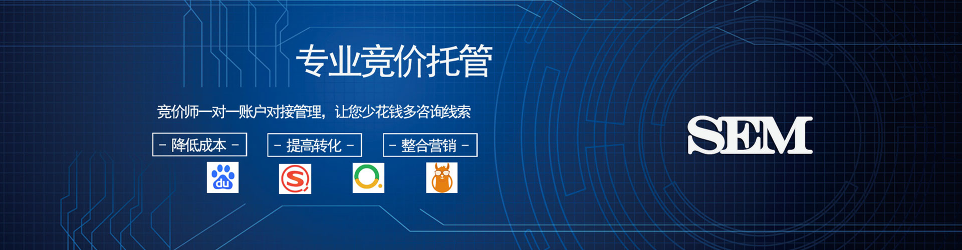 城关渠道开户返点