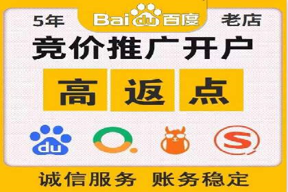 百度竞价代运营助力企业实现精准营销案例